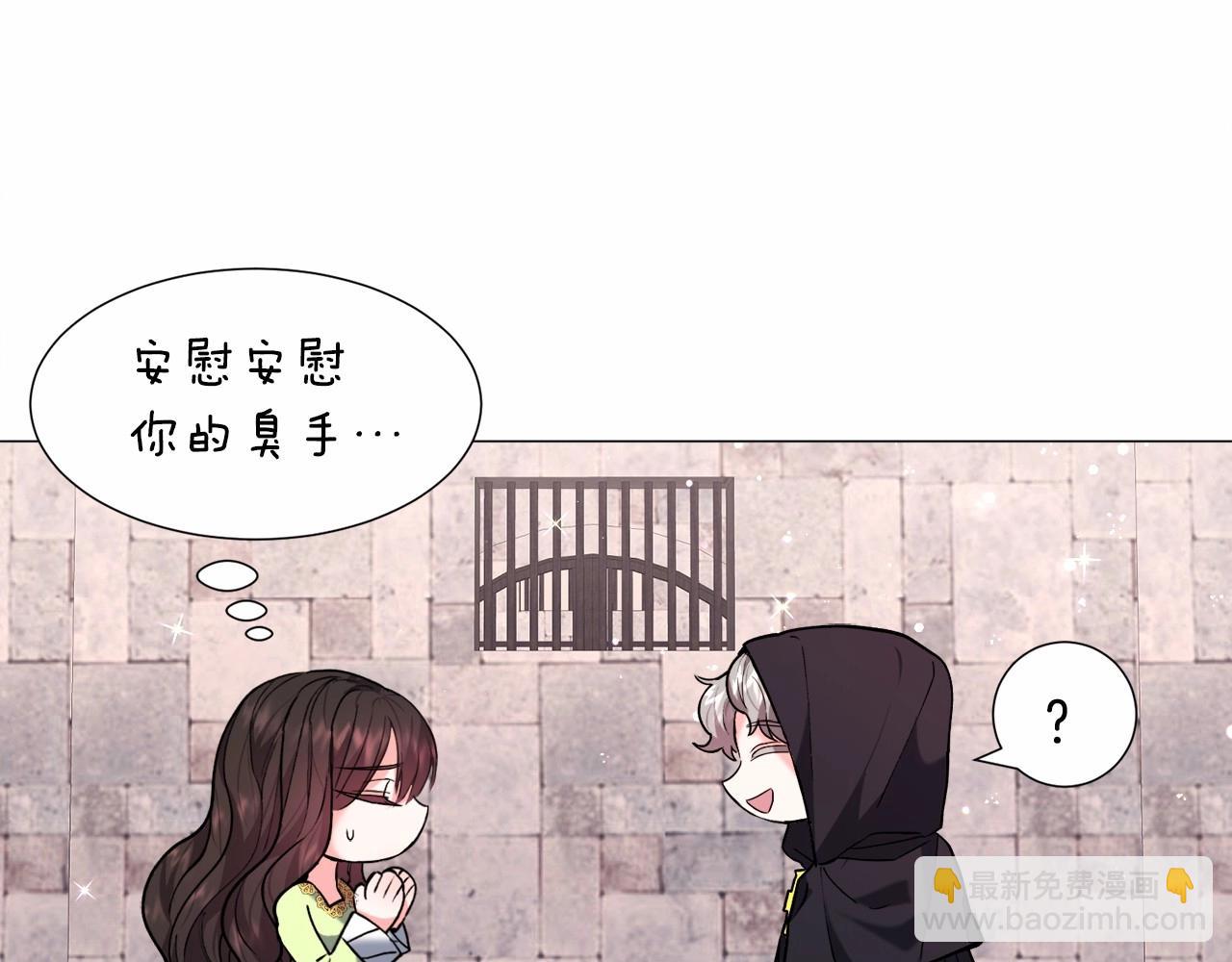 第6话 绅士风度121