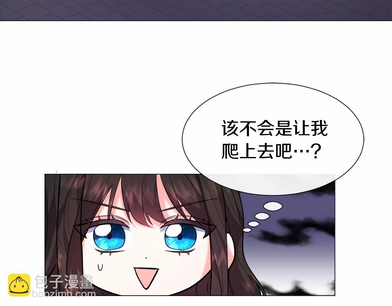 第6话 绅士风度127