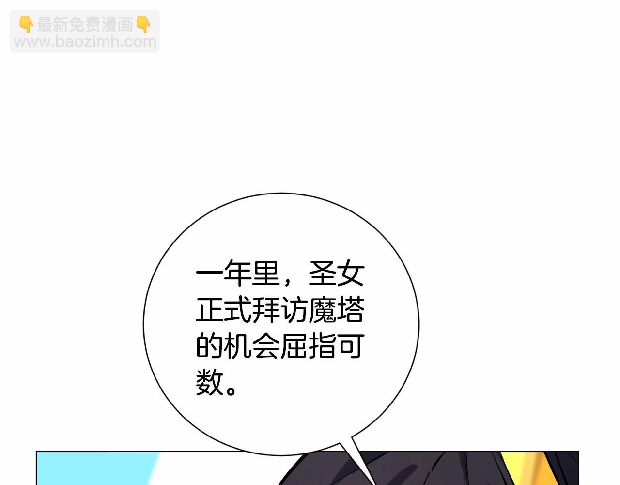第6话 绅士风度128