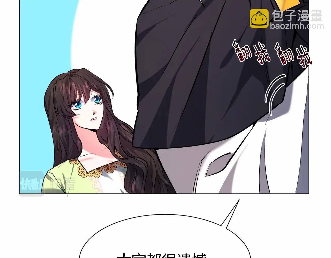 第6话 绅士风度129