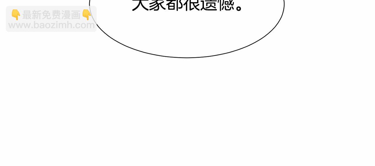 第6话 绅士风度130