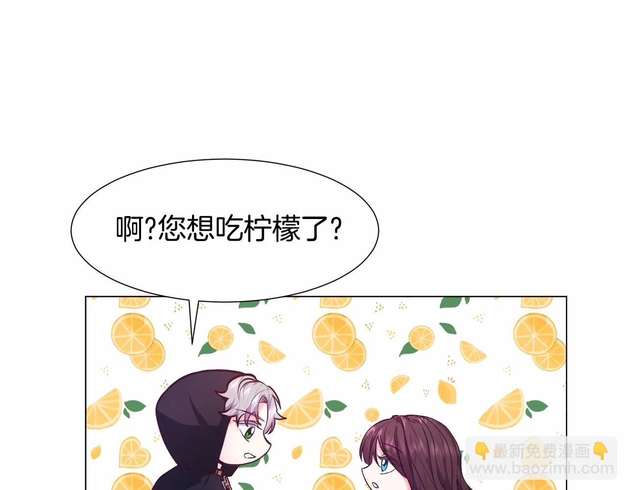 第6话 绅士风度134