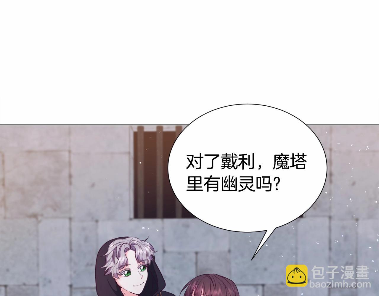 第6话 绅士风度136