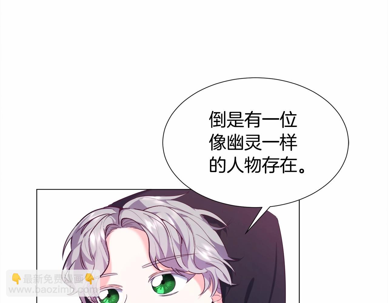 第6话 绅士风度138