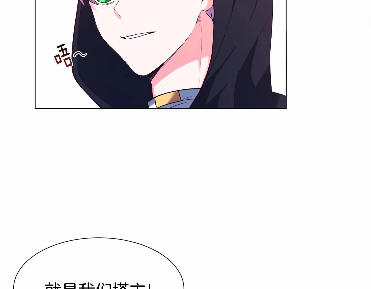 第6话 绅士风度139