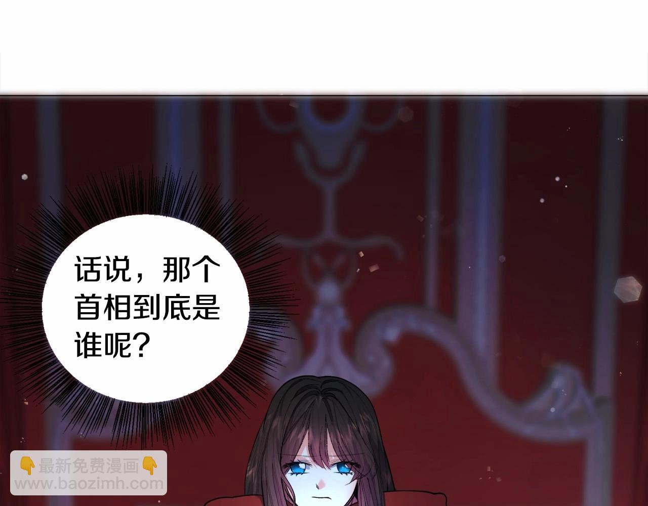 第6话 绅士风度14
