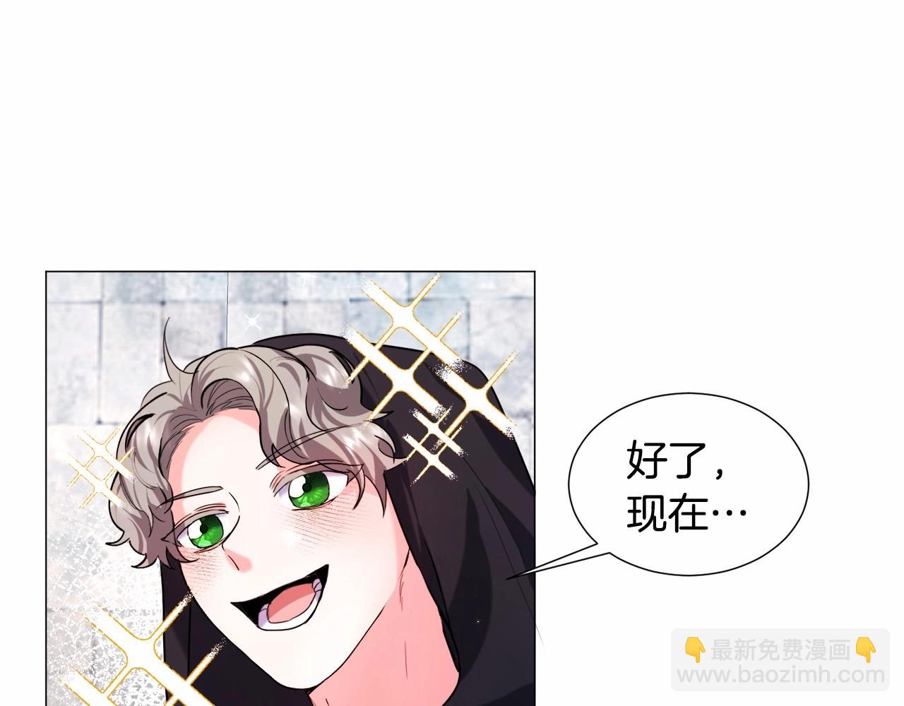 第6话 绅士风度150