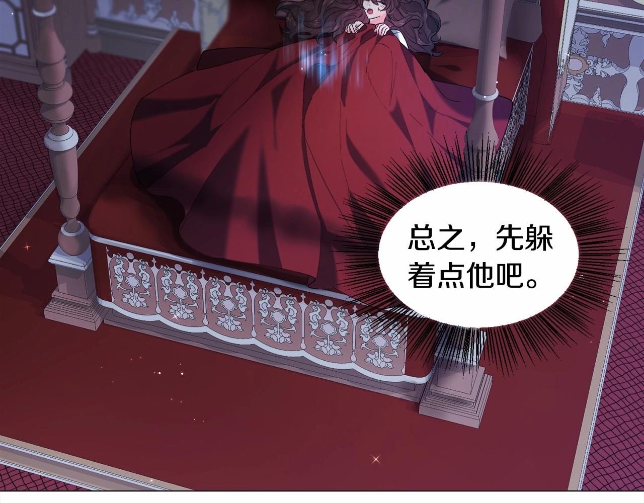 第6话 绅士风度18