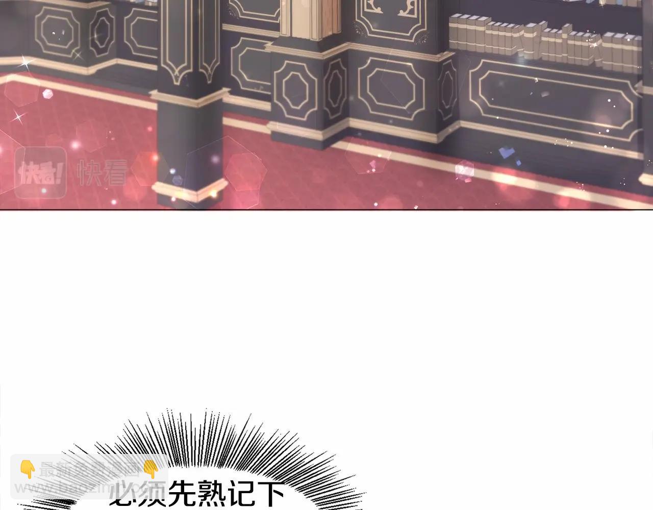 第6话 绅士风度23
