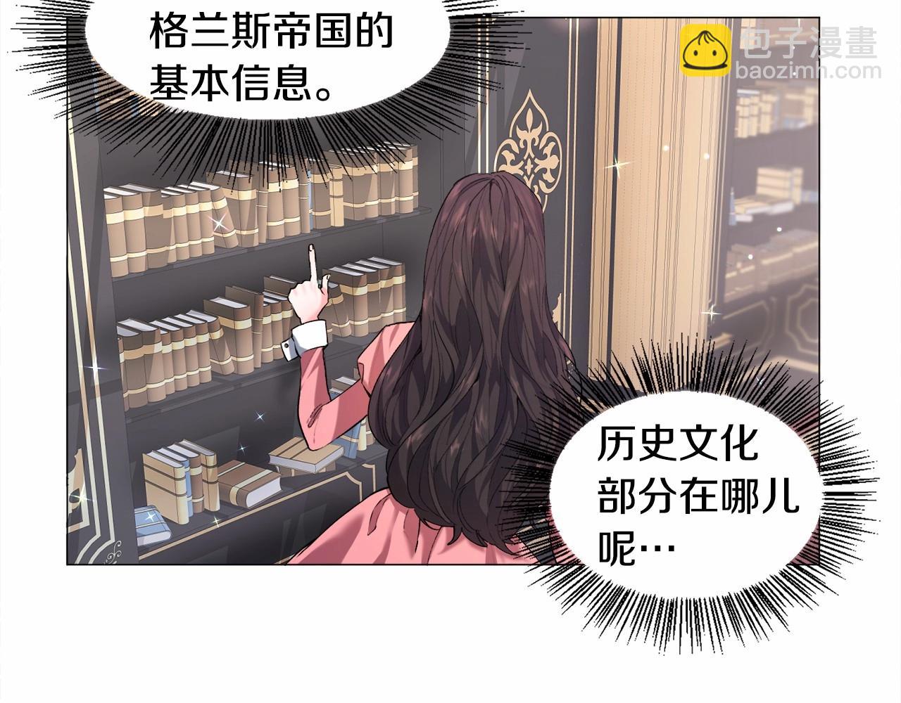 第6话 绅士风度24