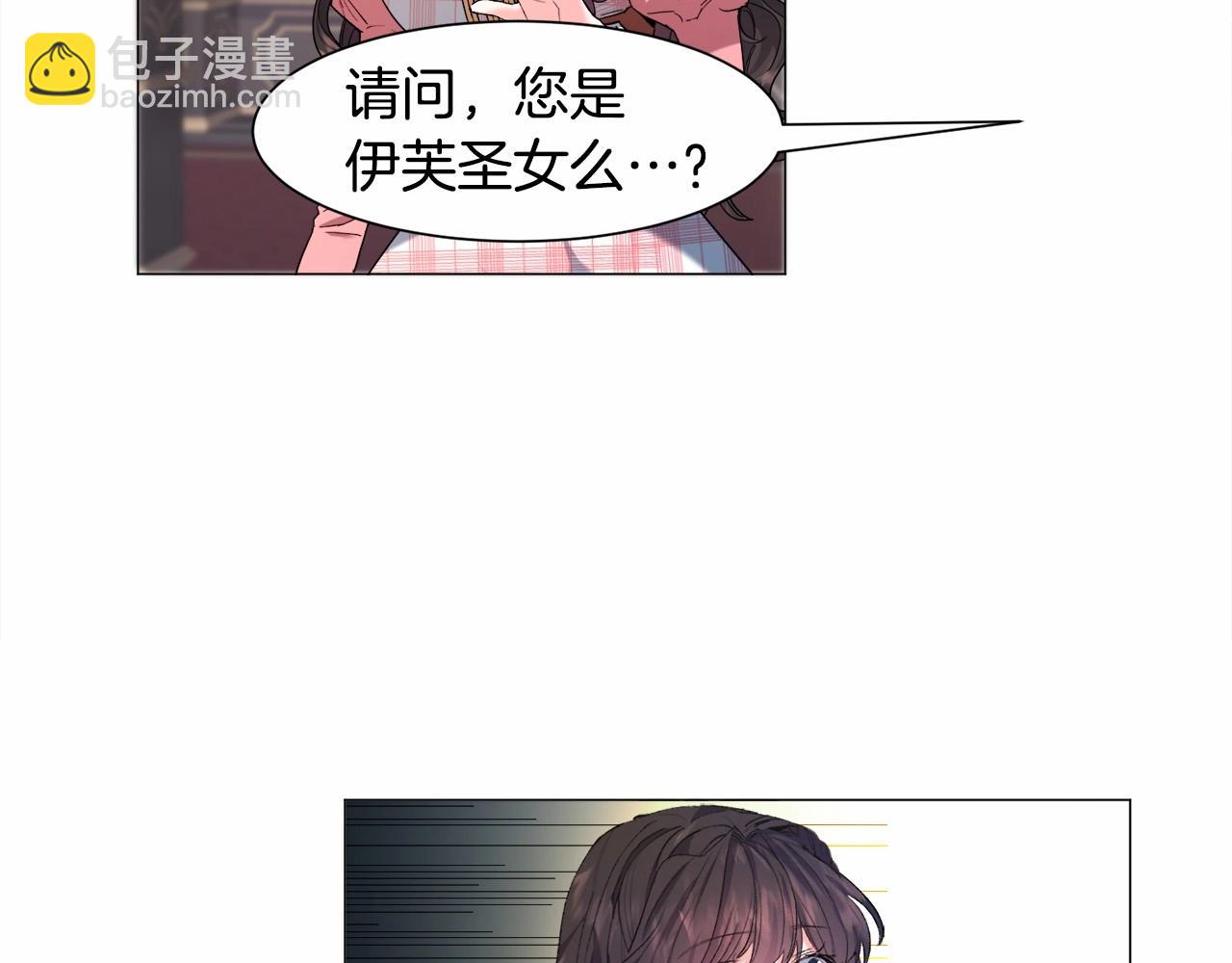 第6话 绅士风度26