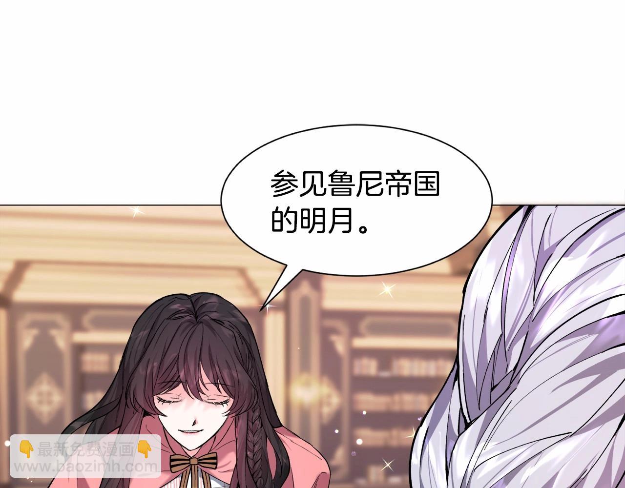 第6话 绅士风度30
