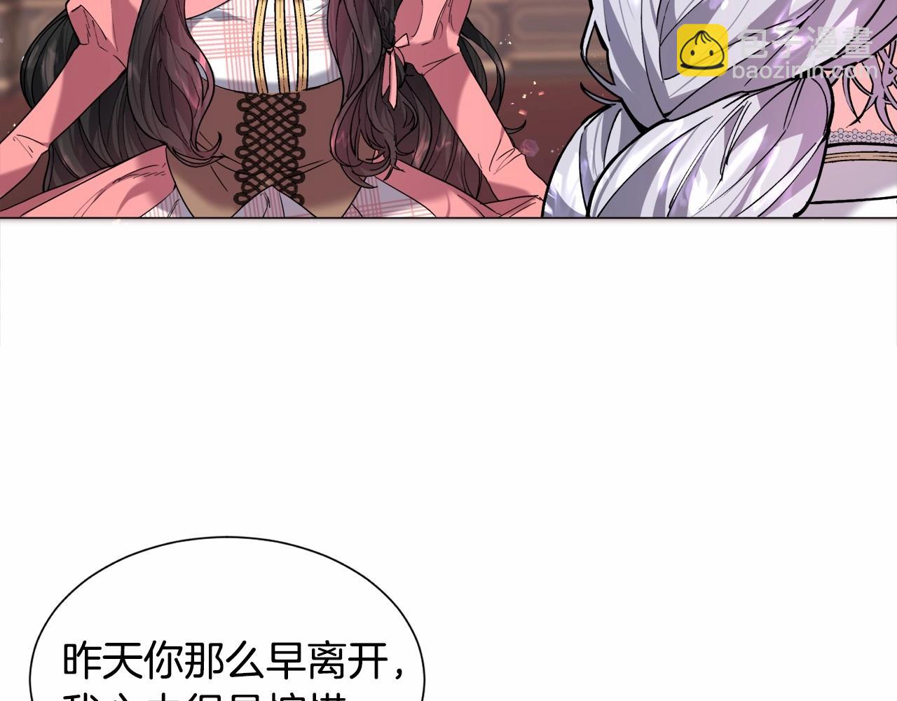 第6话 绅士风度31