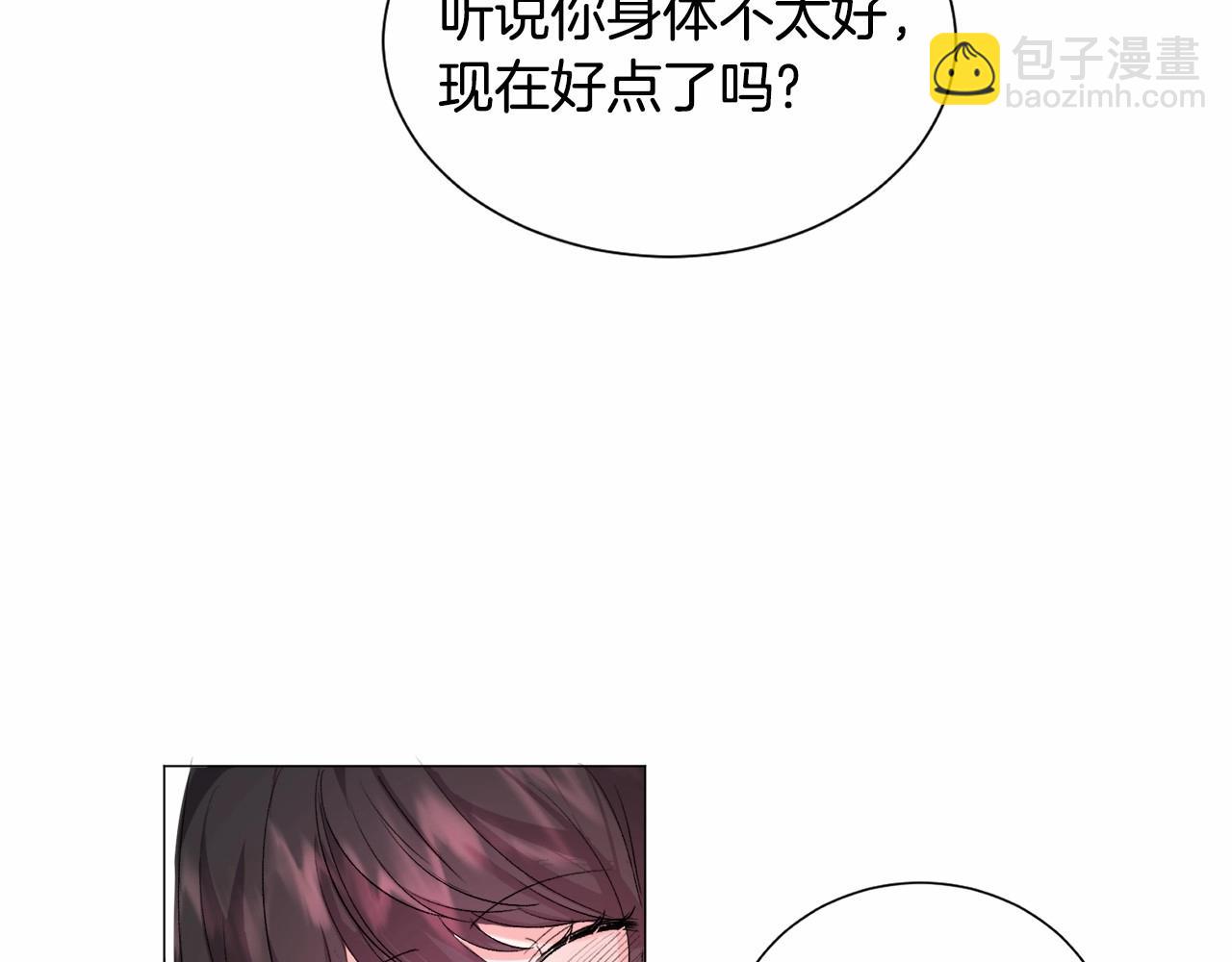 第6话 绅士风度33
