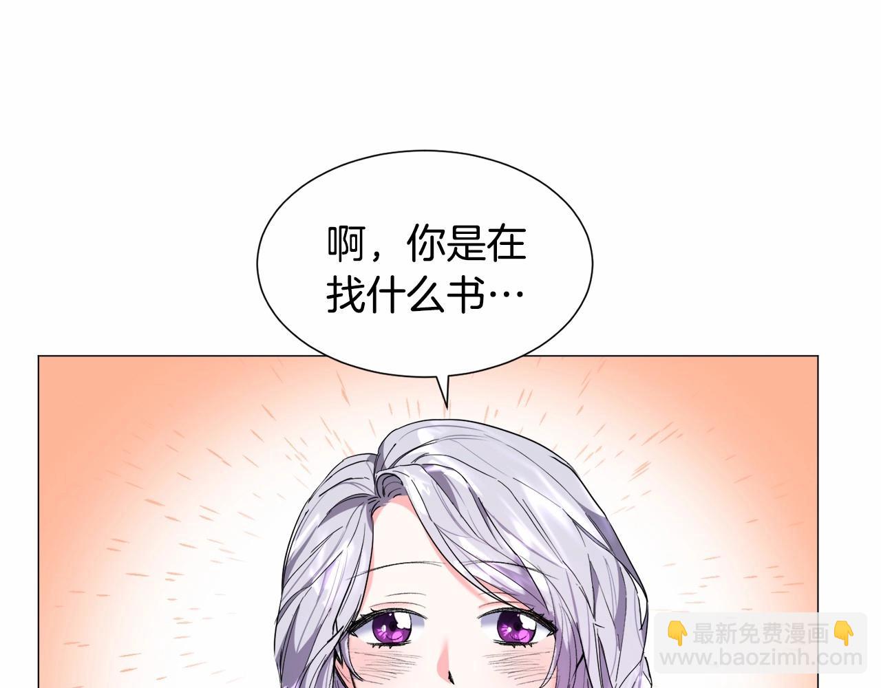 第6话 绅士风度36