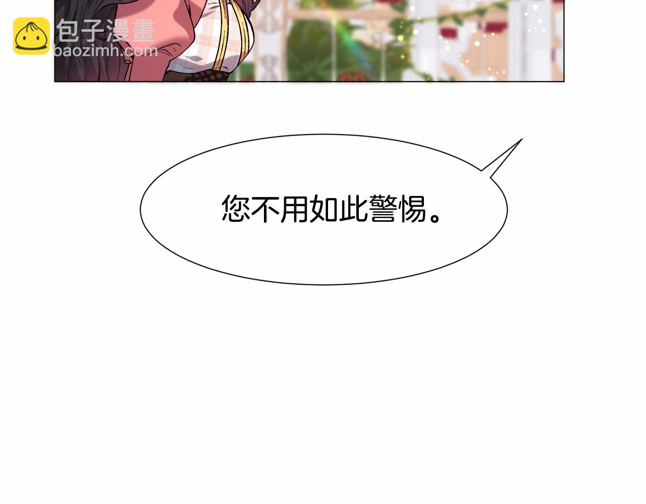 第6话 绅士风度49