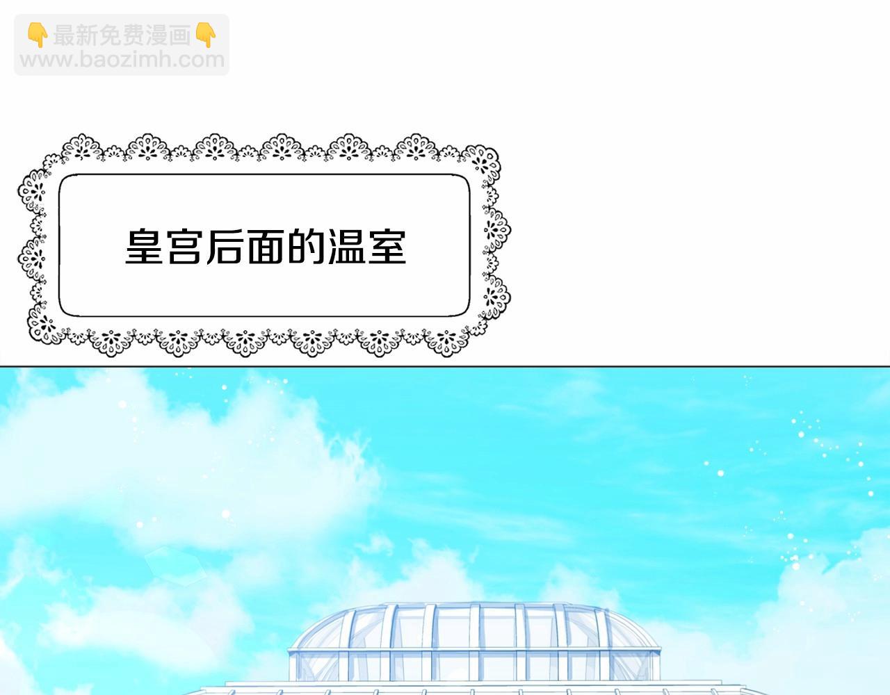 第6话 绅士风度50