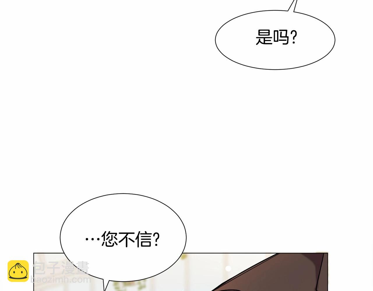 第6话 绅士风度55