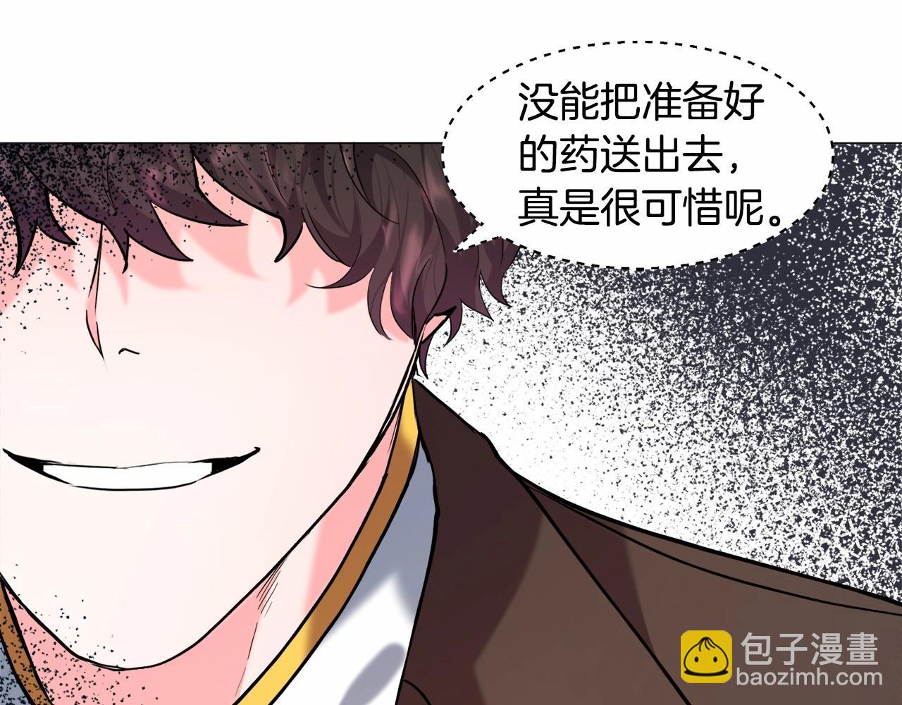 第6话 绅士风度65