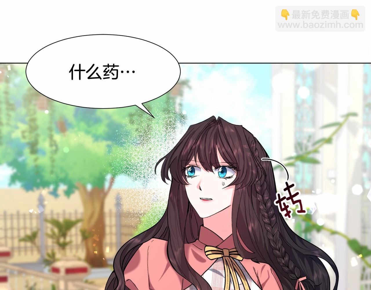 第6话 绅士风度69