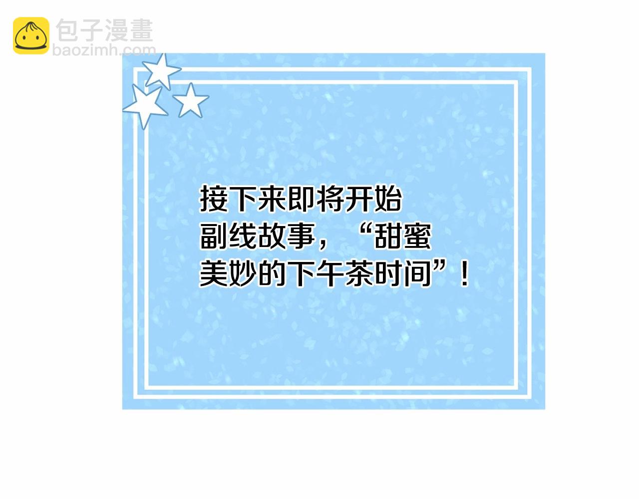 第6话 绅士风度75