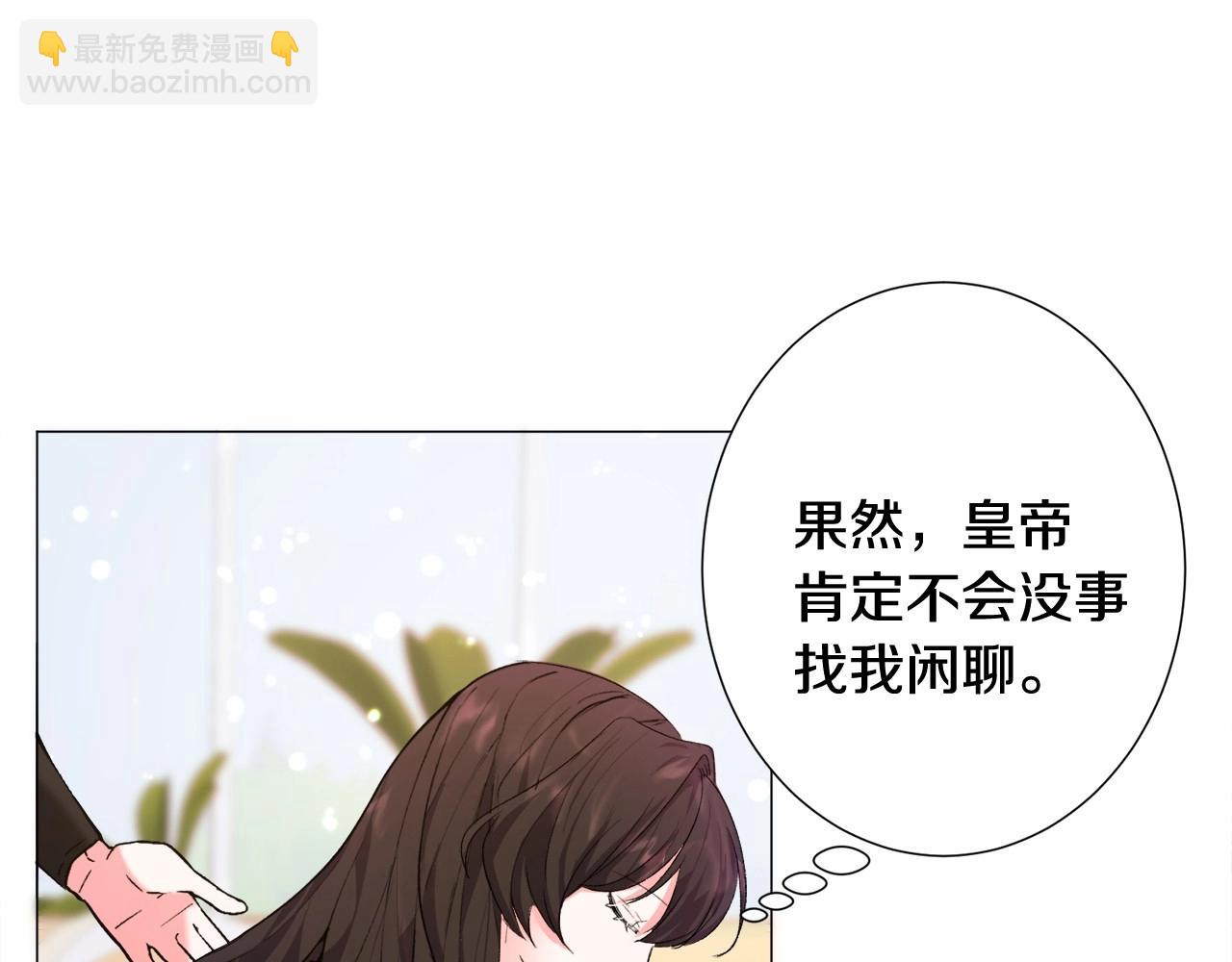 第6话 绅士风度76