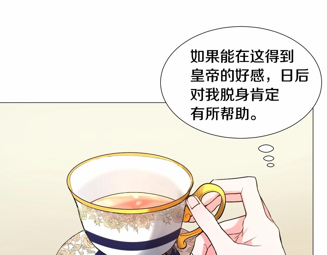 第6话 绅士风度78
