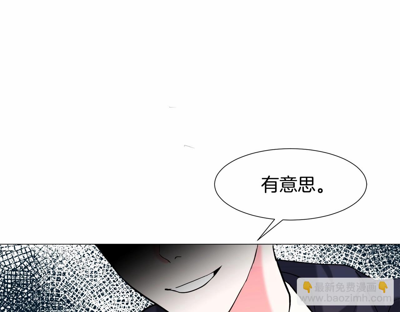 第6话 绅士风度8