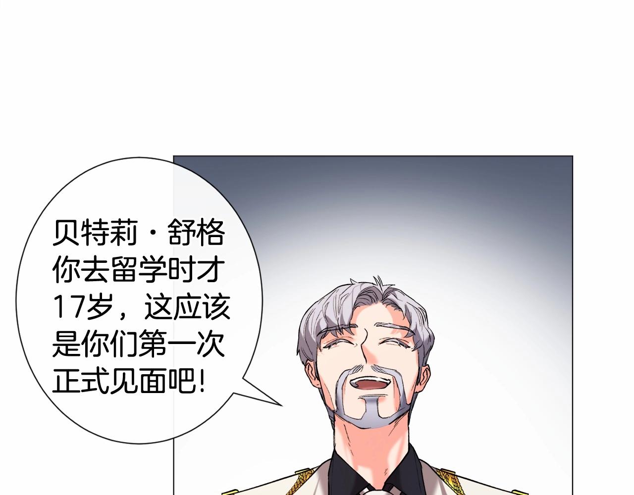 第6话 绅士风度80