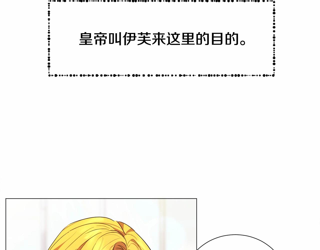 第6话 绅士风度82