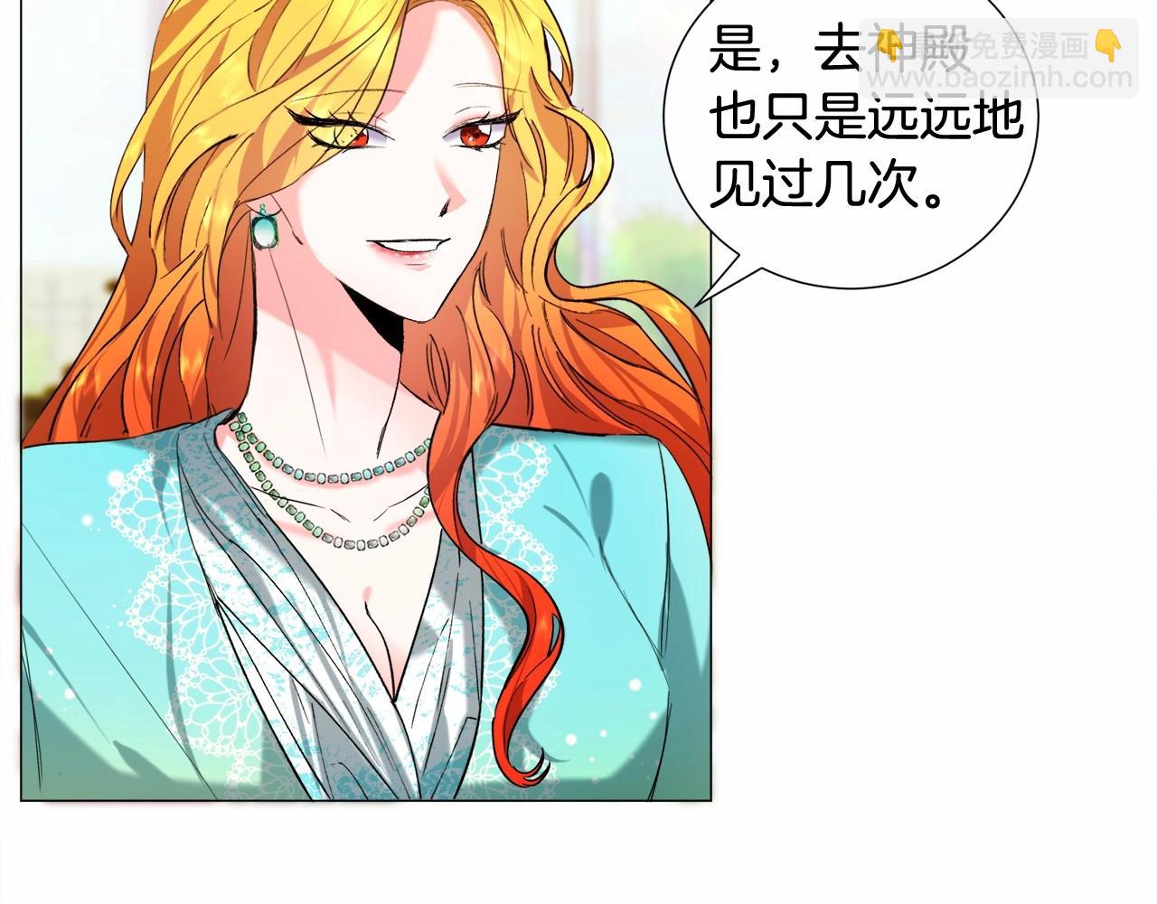 第6话 绅士风度83