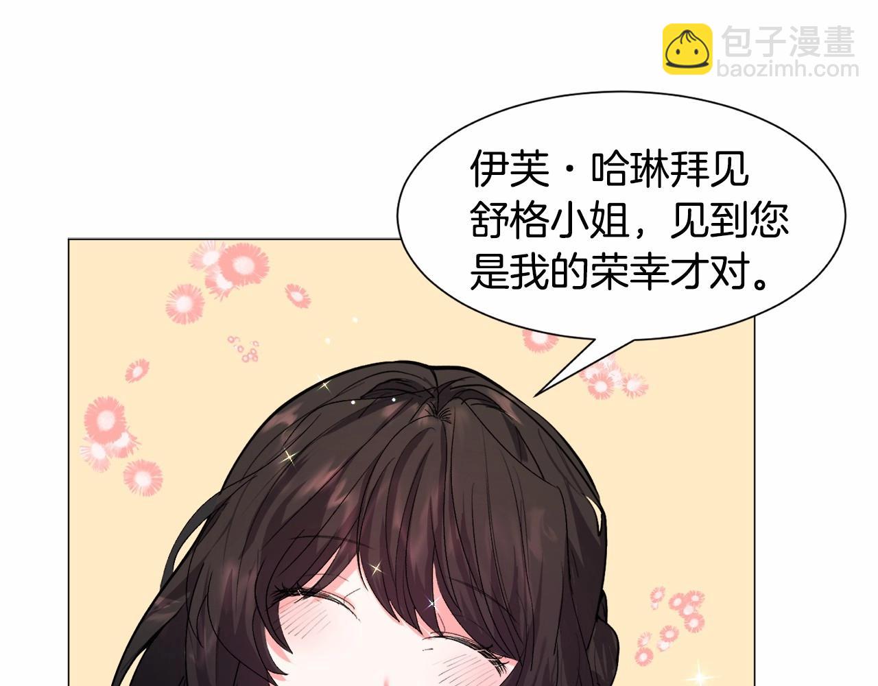 第6话 绅士风度90