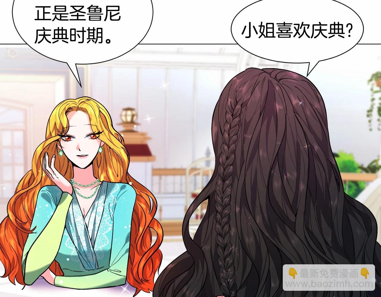 第6话 绅士风度92
