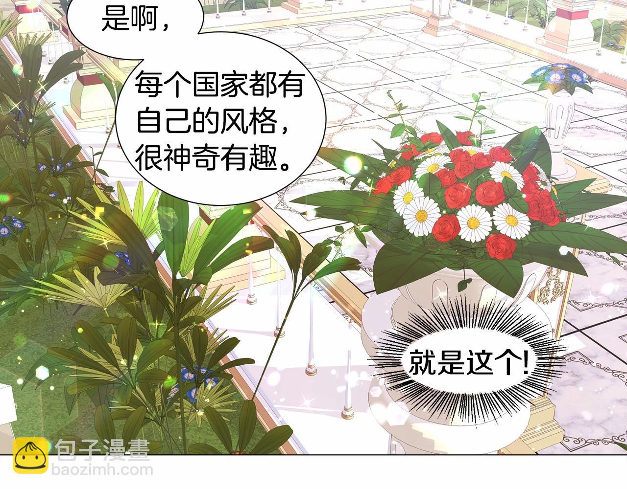 第6话 绅士风度94