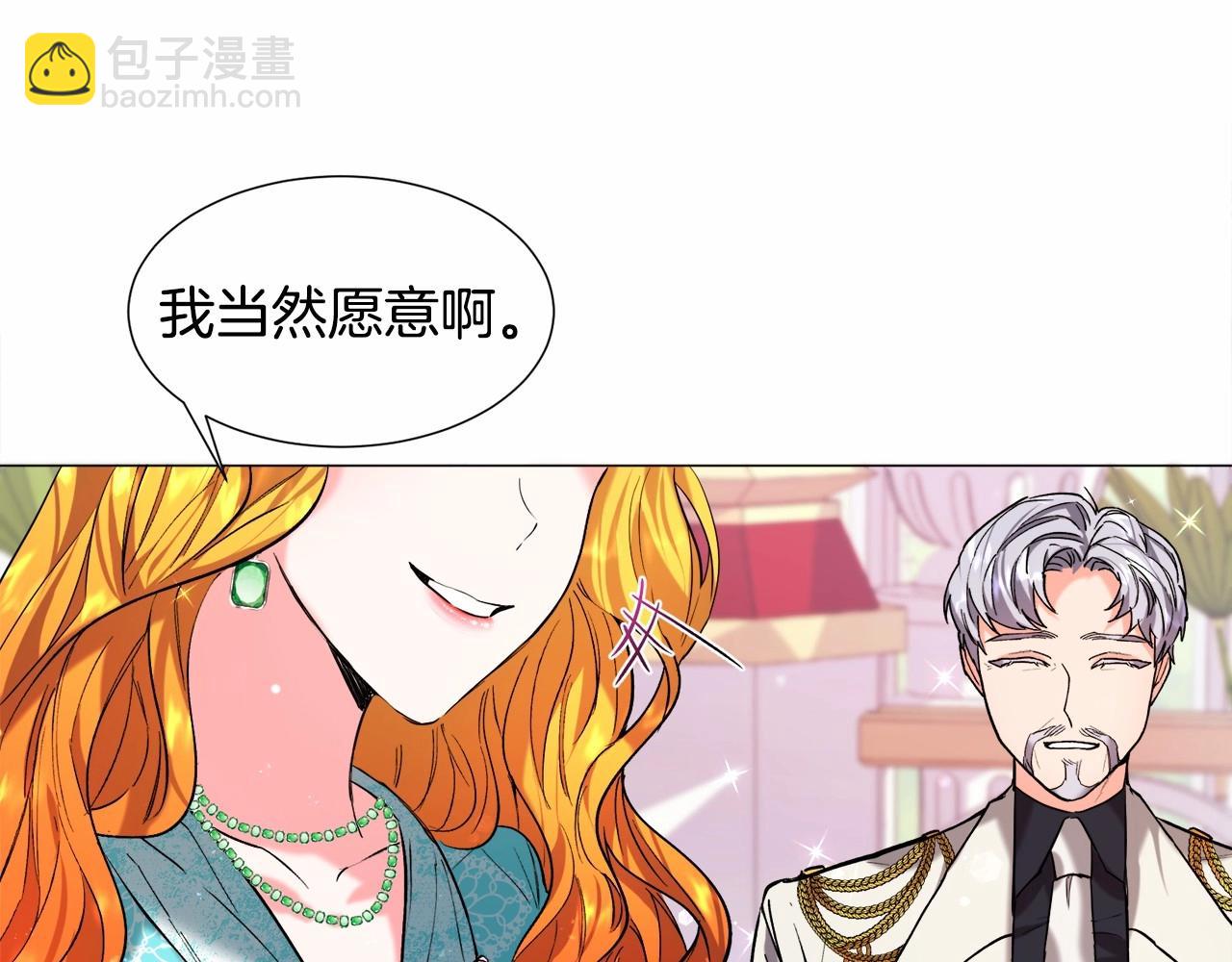 第6话 绅士风度99