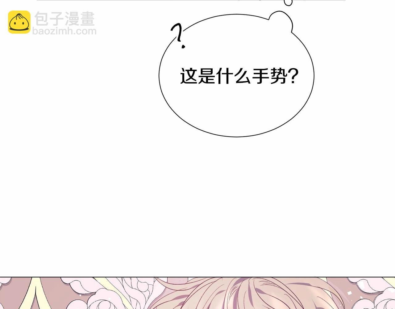 第8话 运动一下10