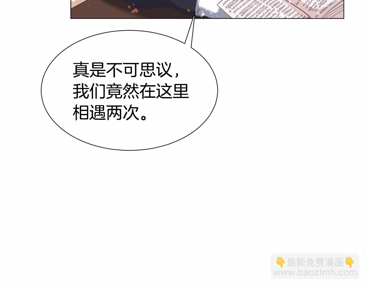 第8话 运动一下108