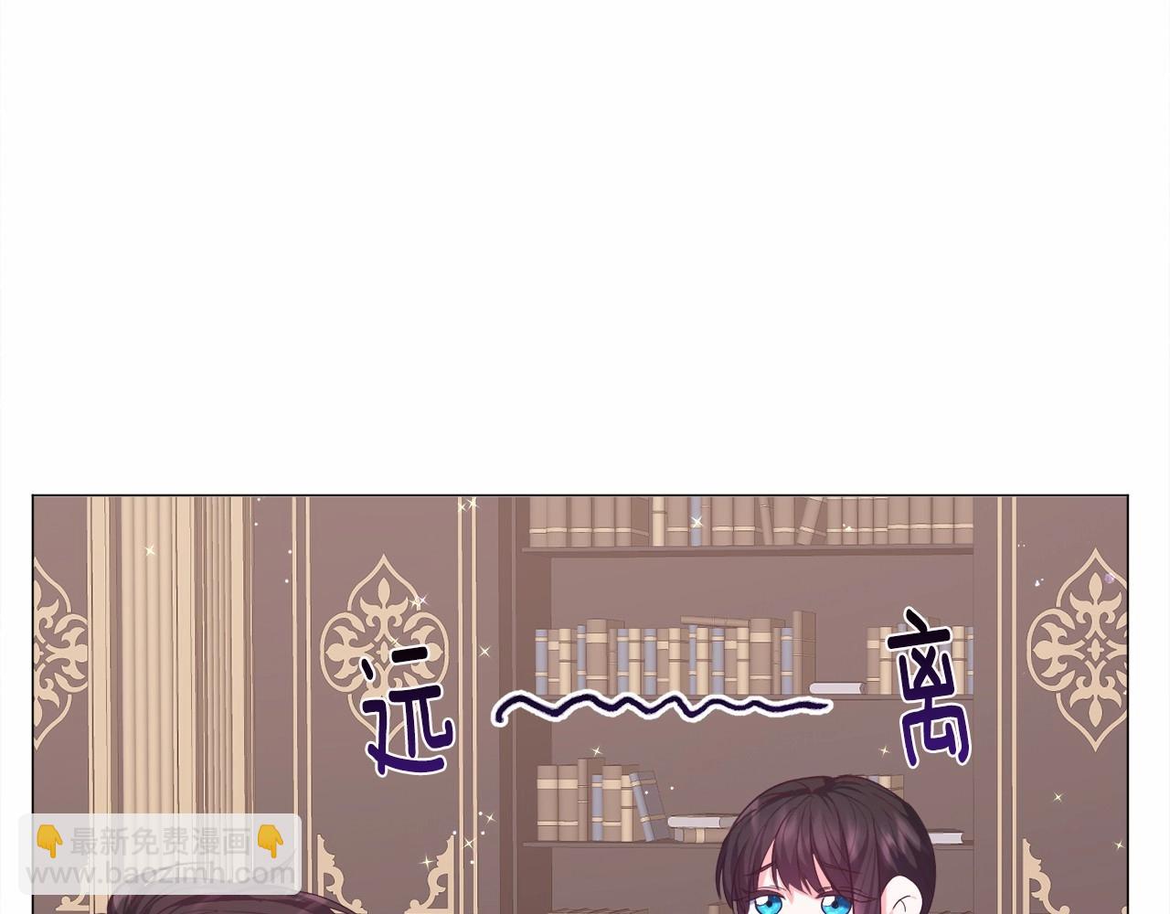 第8话 运动一下109