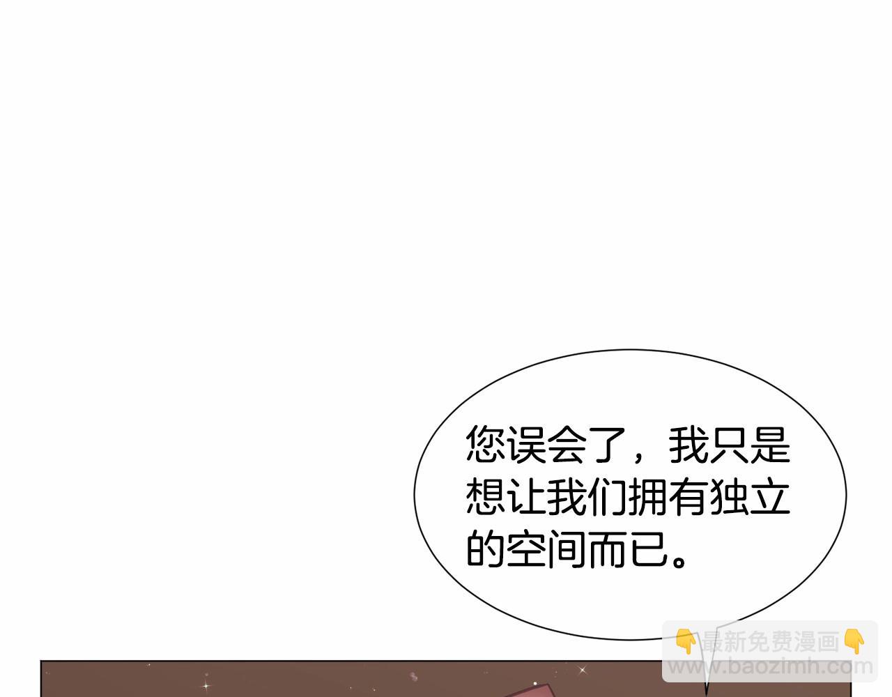 第8话 运动一下111
