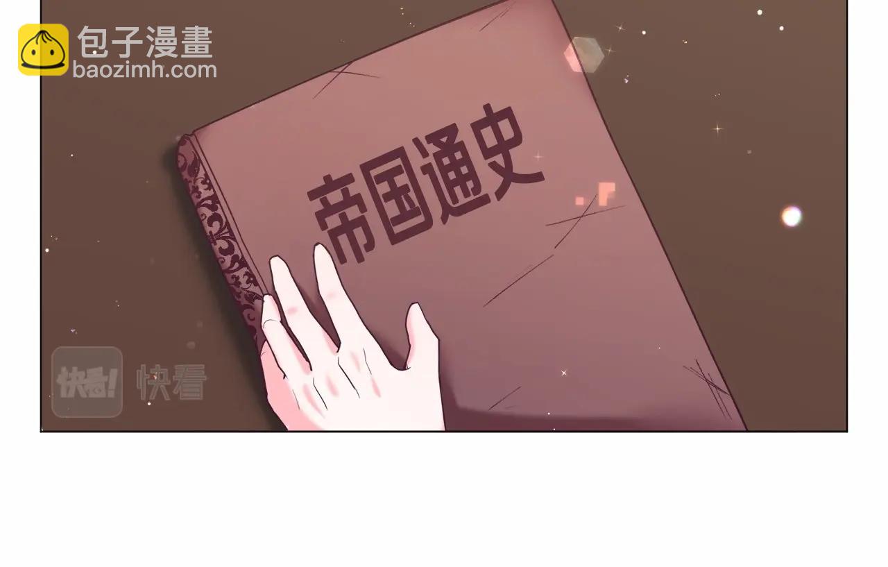 第8话 运动一下112