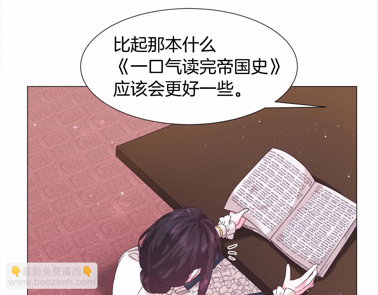 第8话 运动一下115