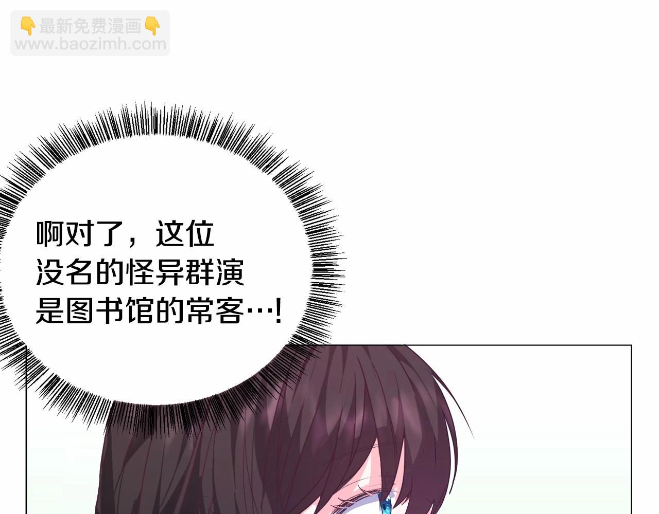 第8话 运动一下117
