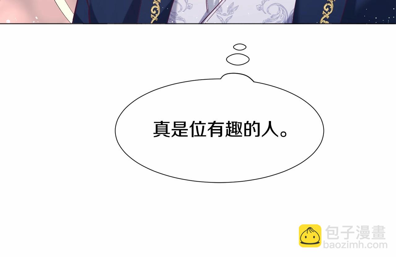 第8话 运动一下12