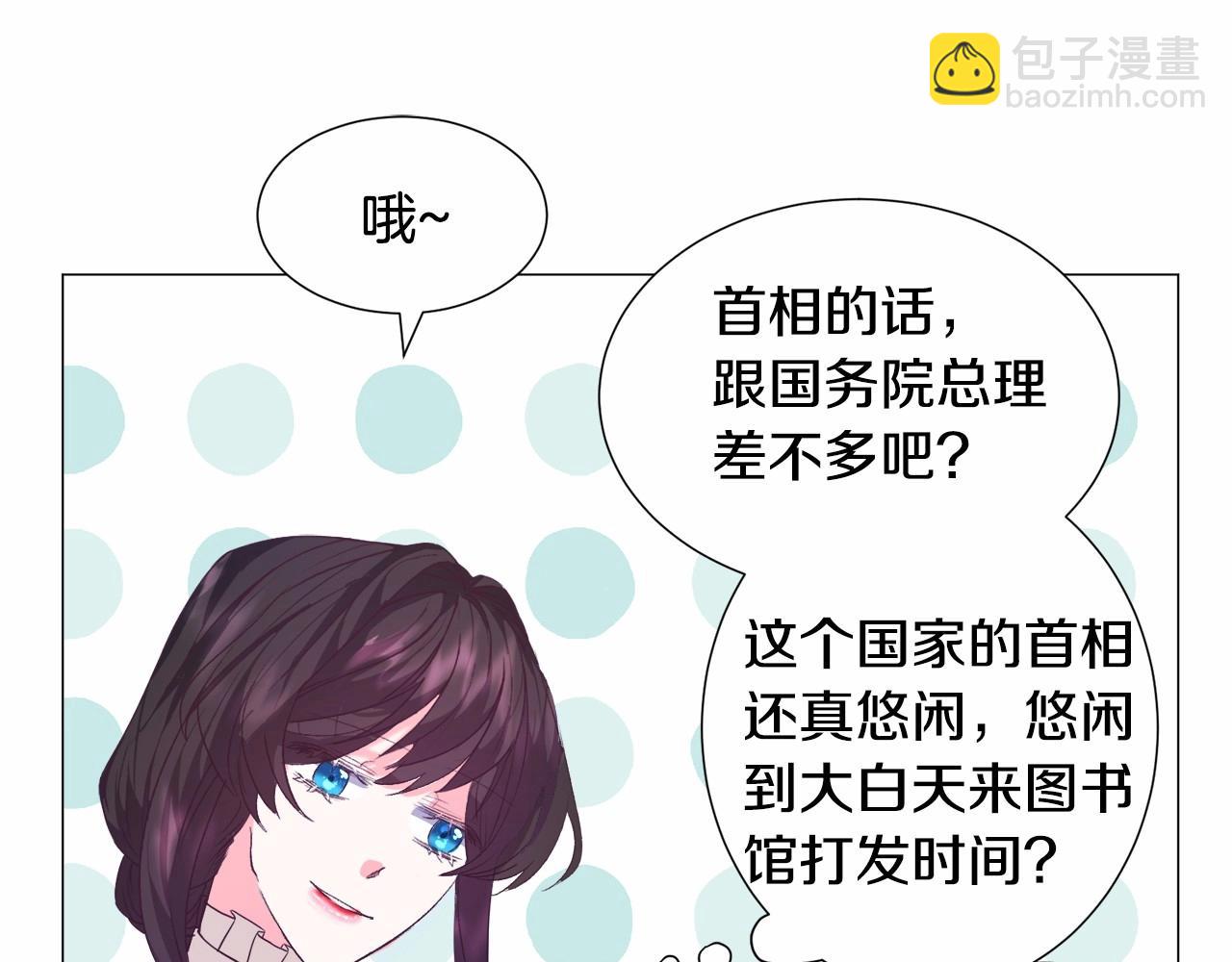 第8话 运动一下120