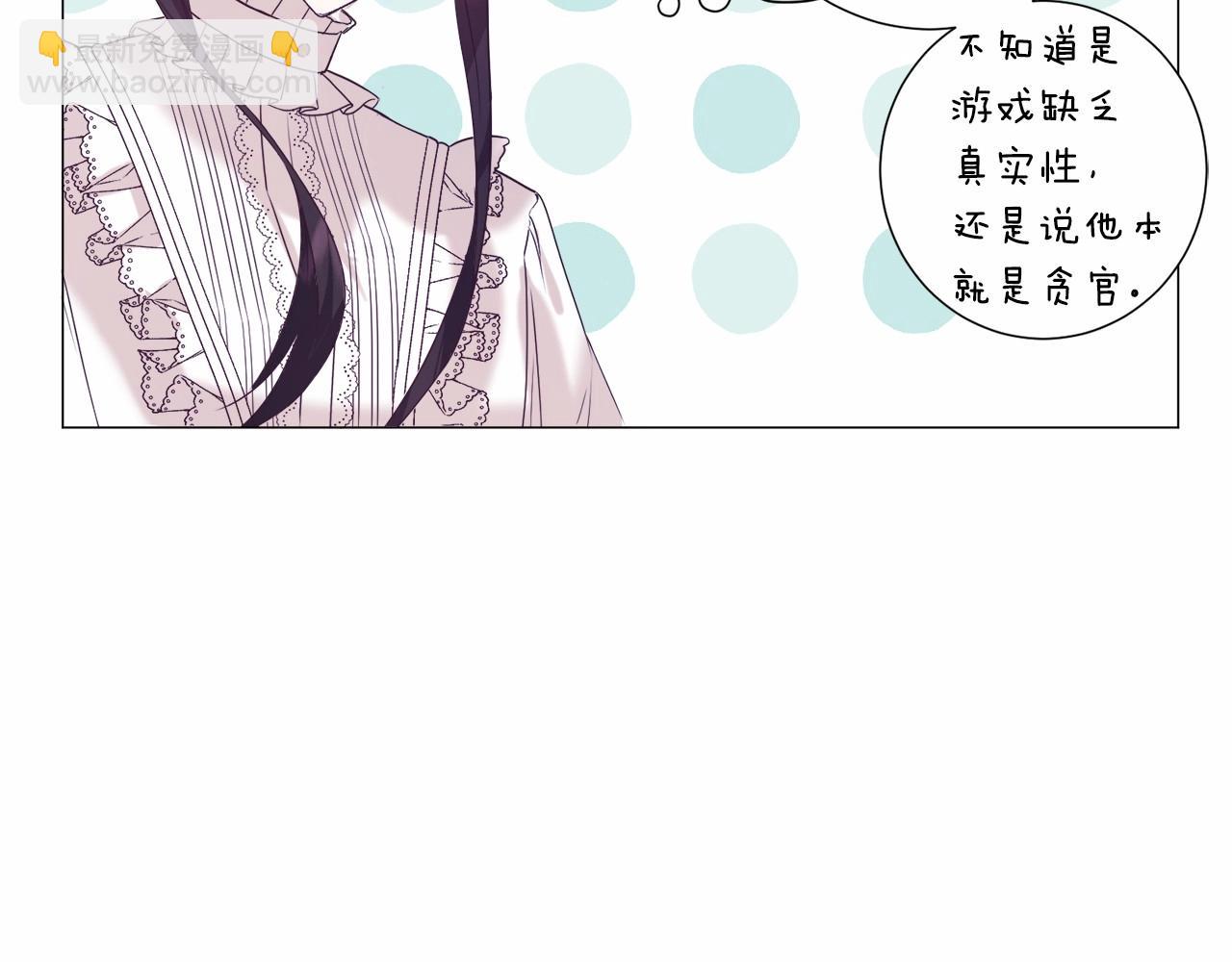 第8话 运动一下121