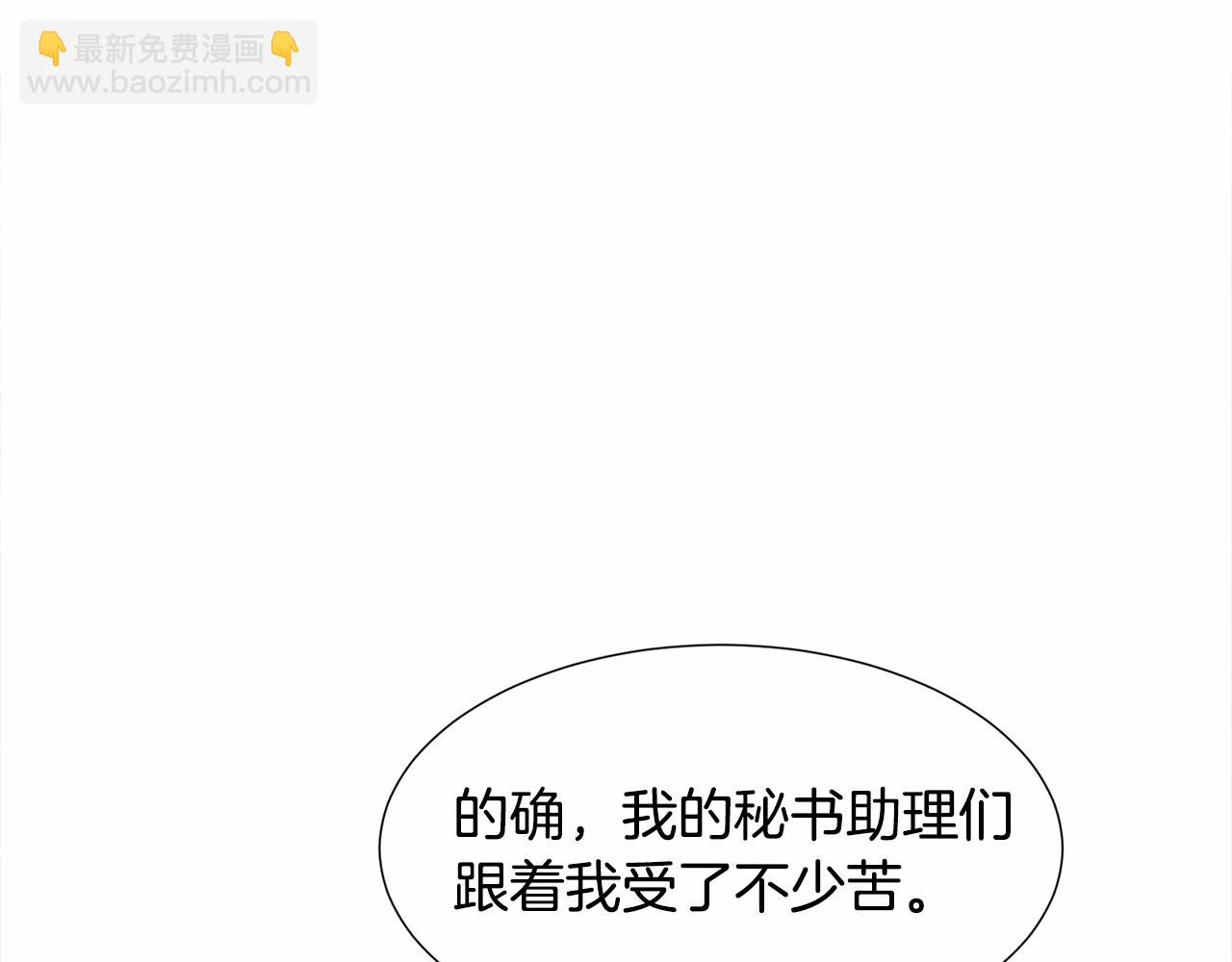 第8话 运动一下122
