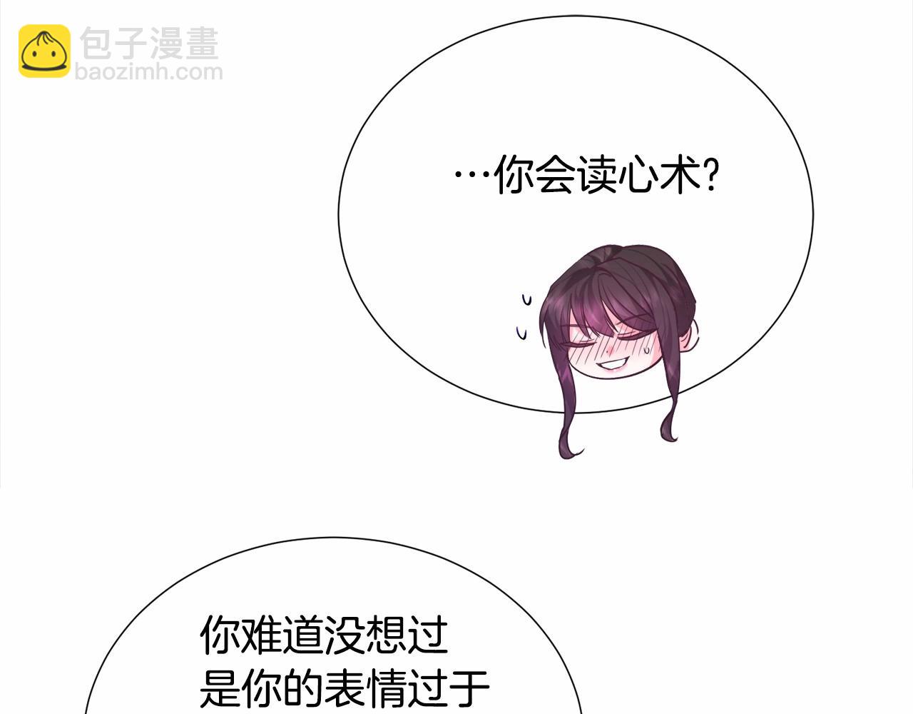 第8话 运动一下125