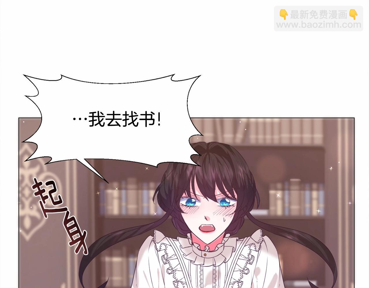 第8话 运动一下127