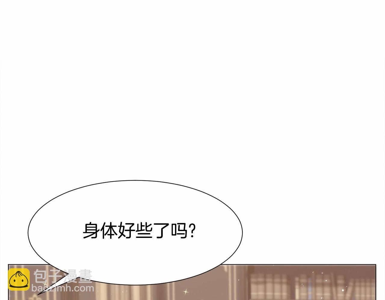 第8话 运动一下138
