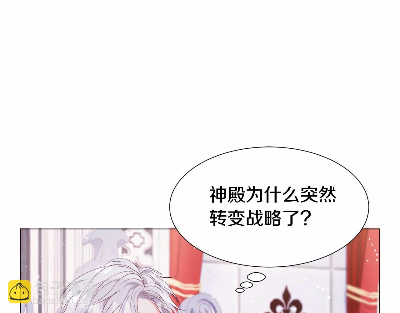 第8话 运动一下14